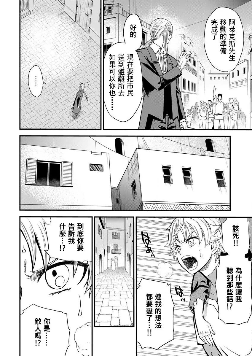 第07话