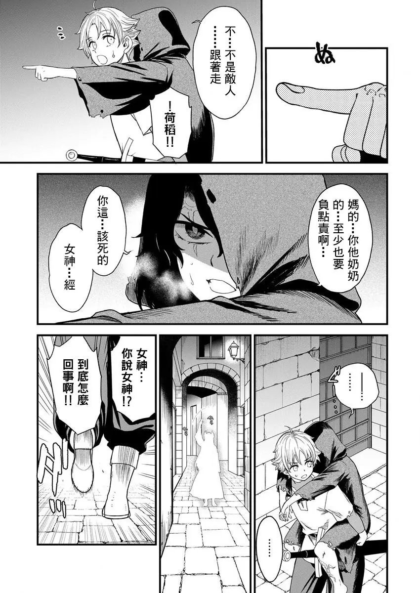 第07话