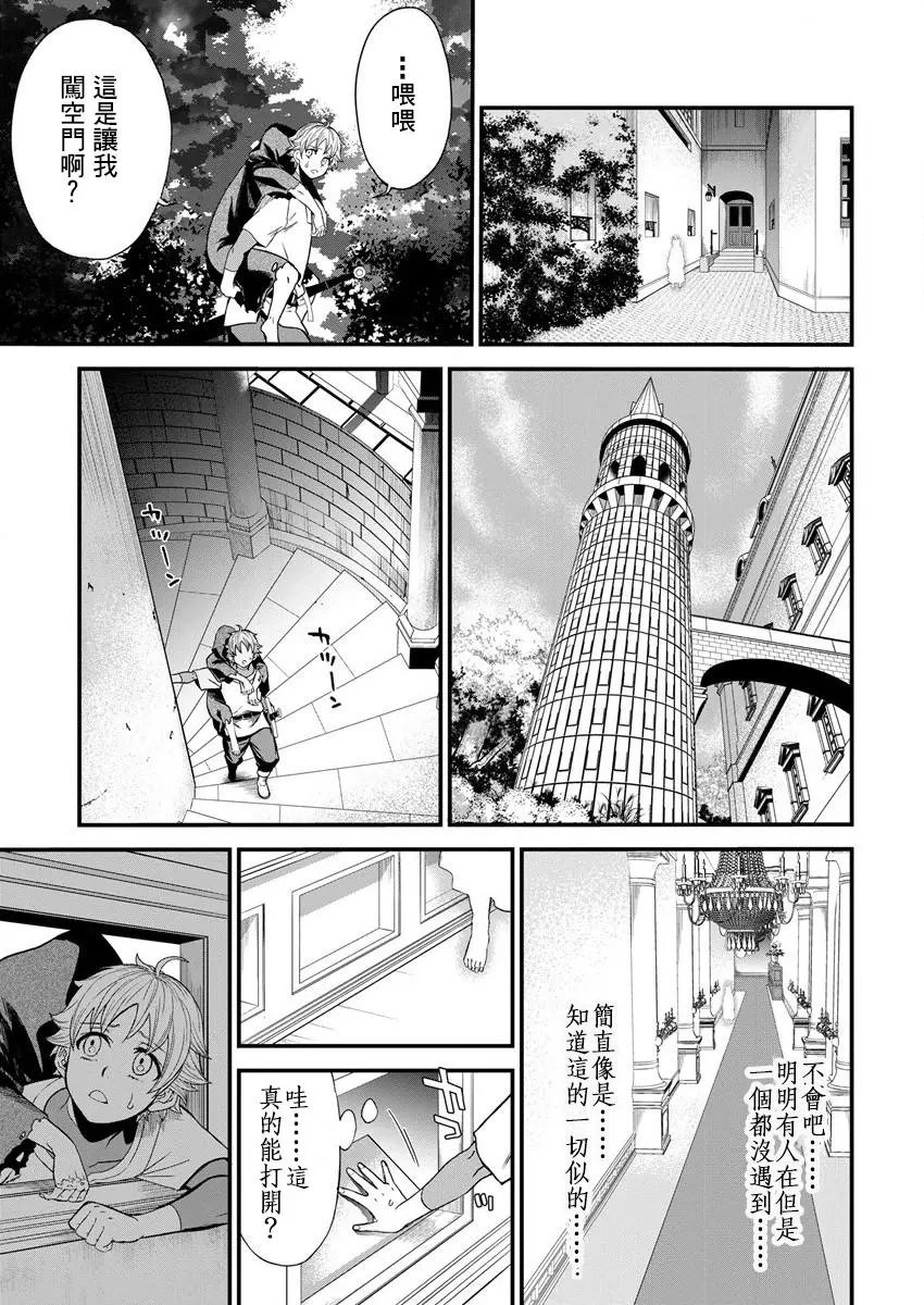 第07话