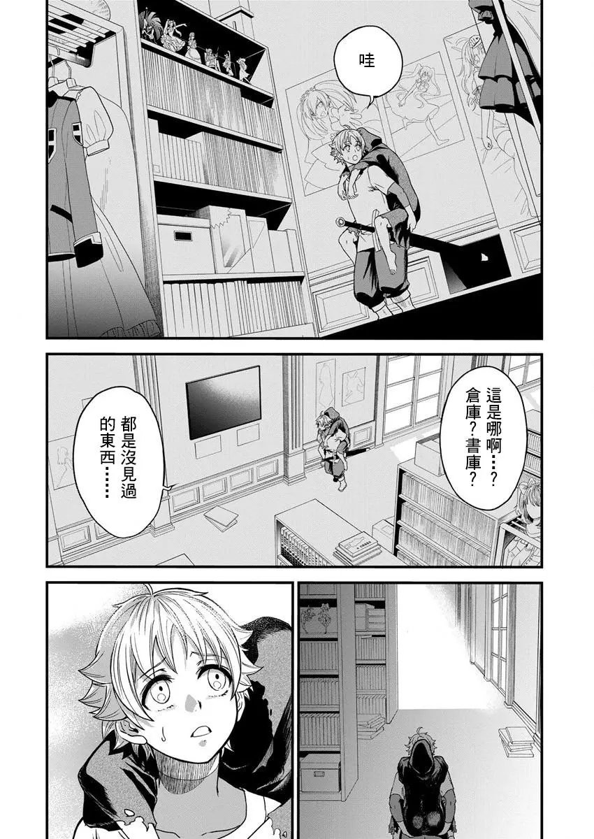 第07话