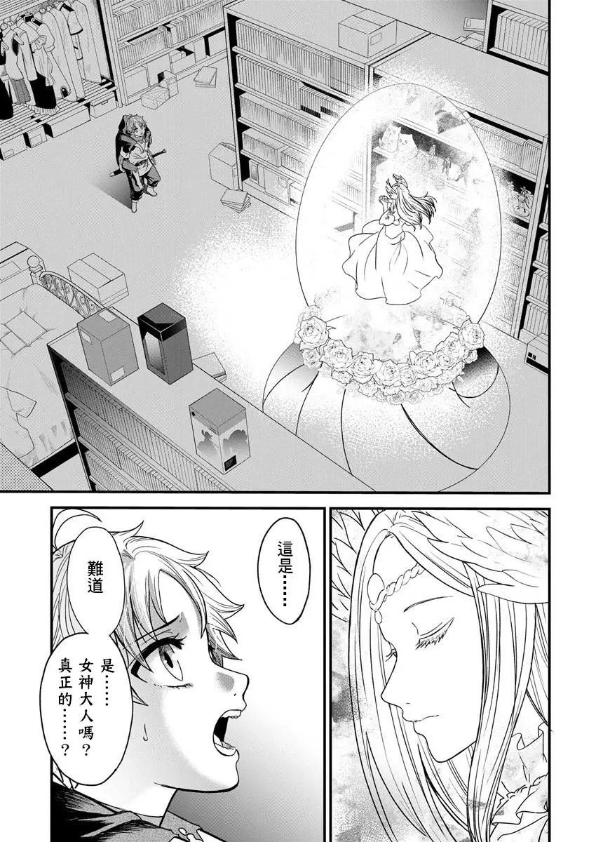第07话