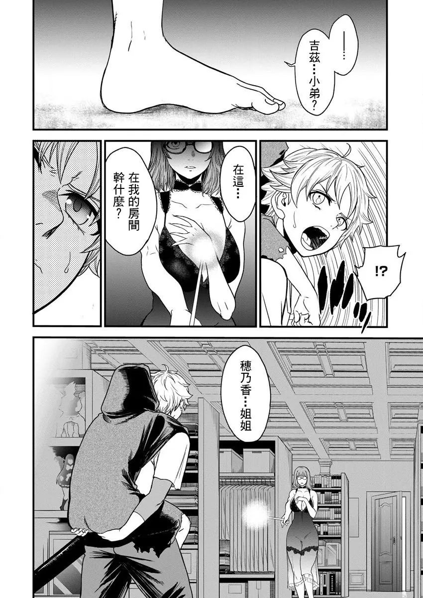 第07话
