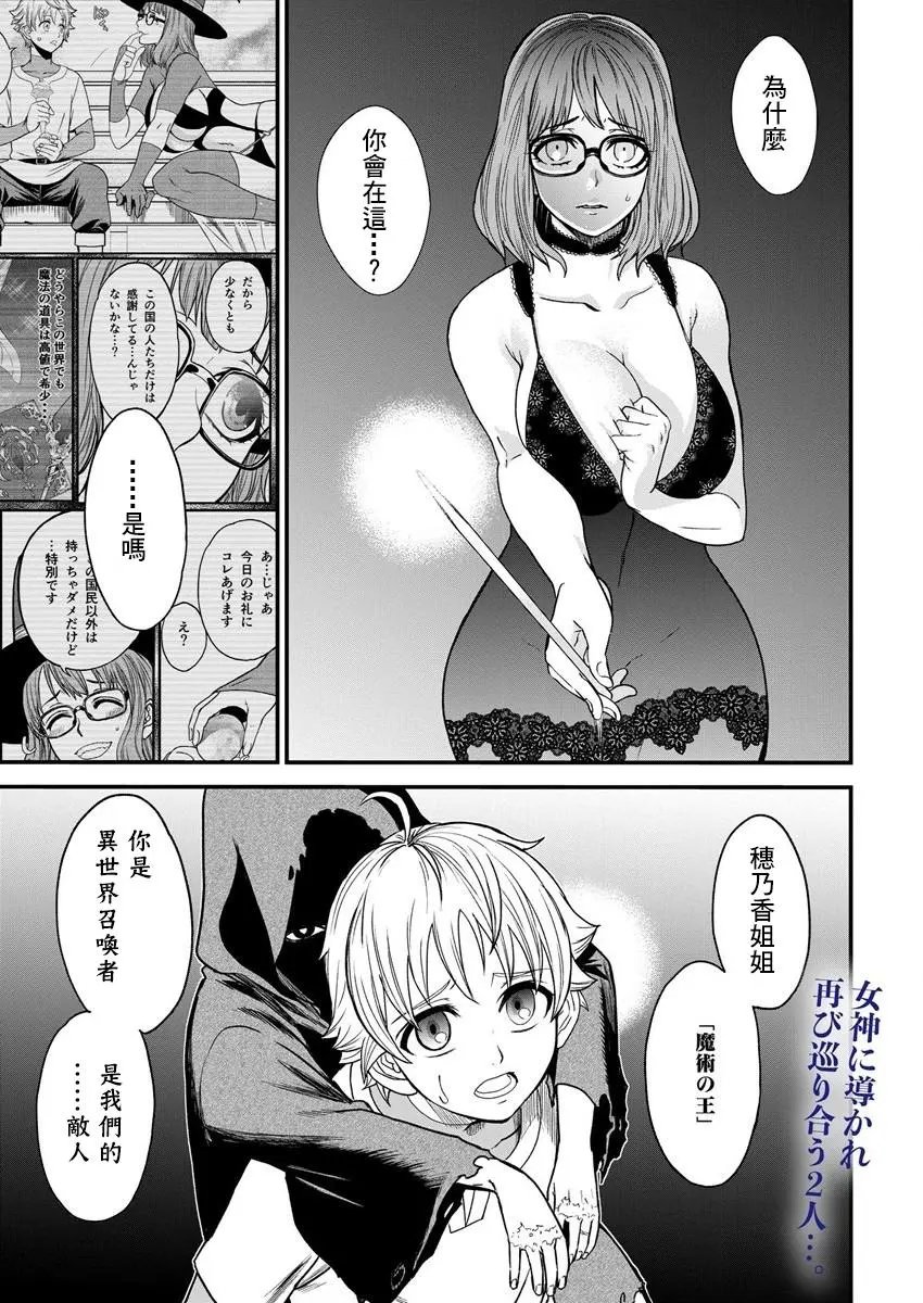 第07话