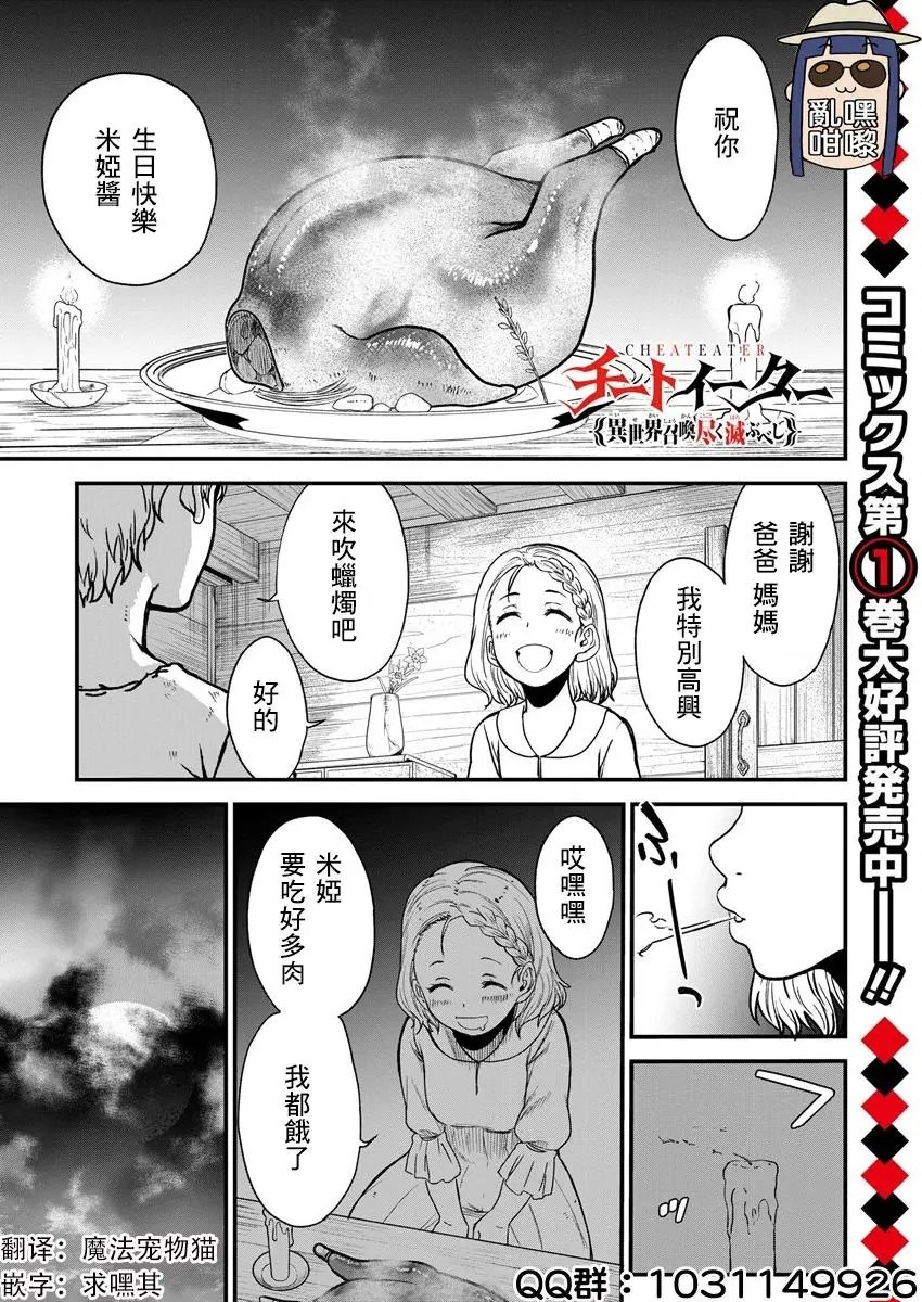 第08话