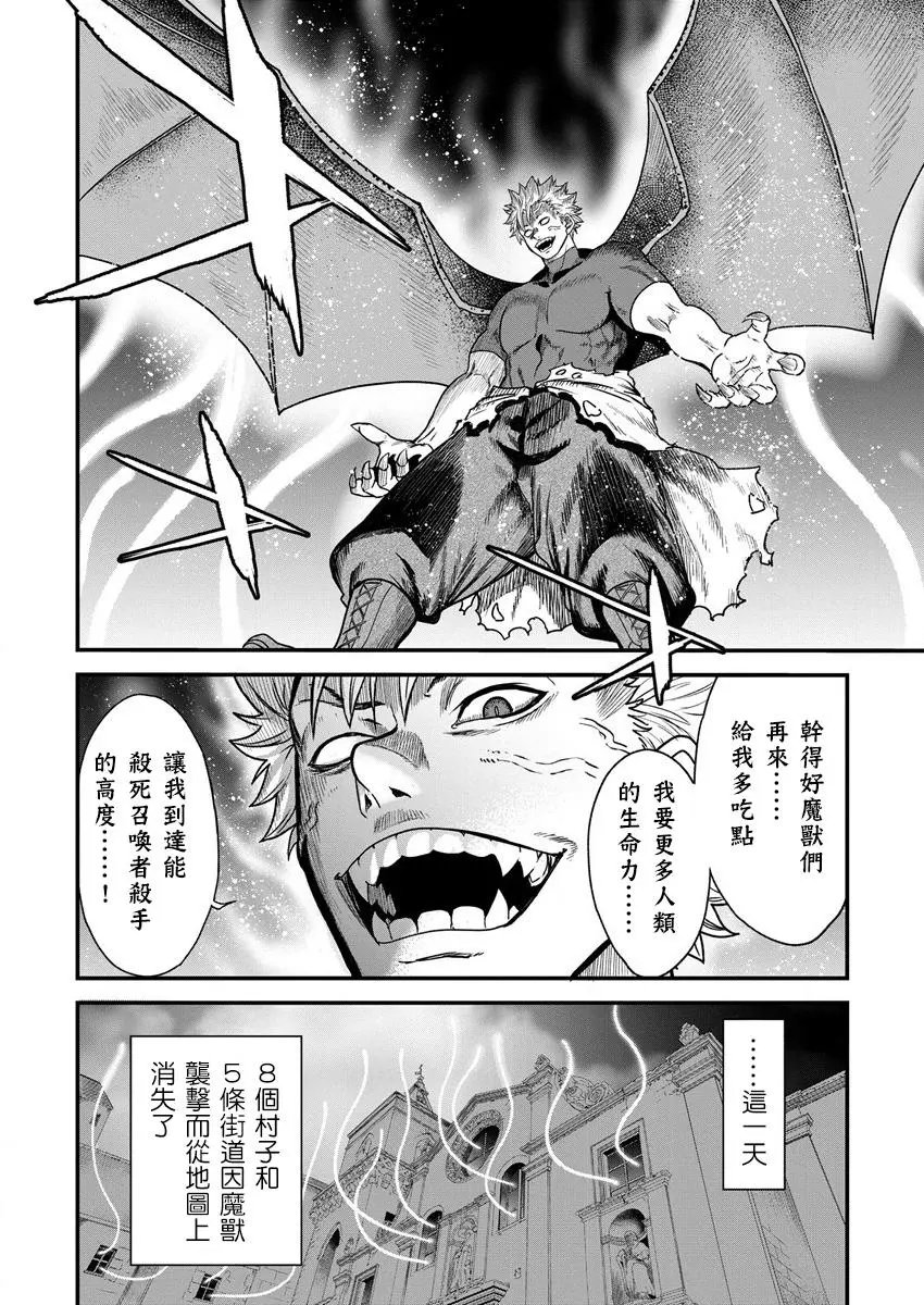 第08话