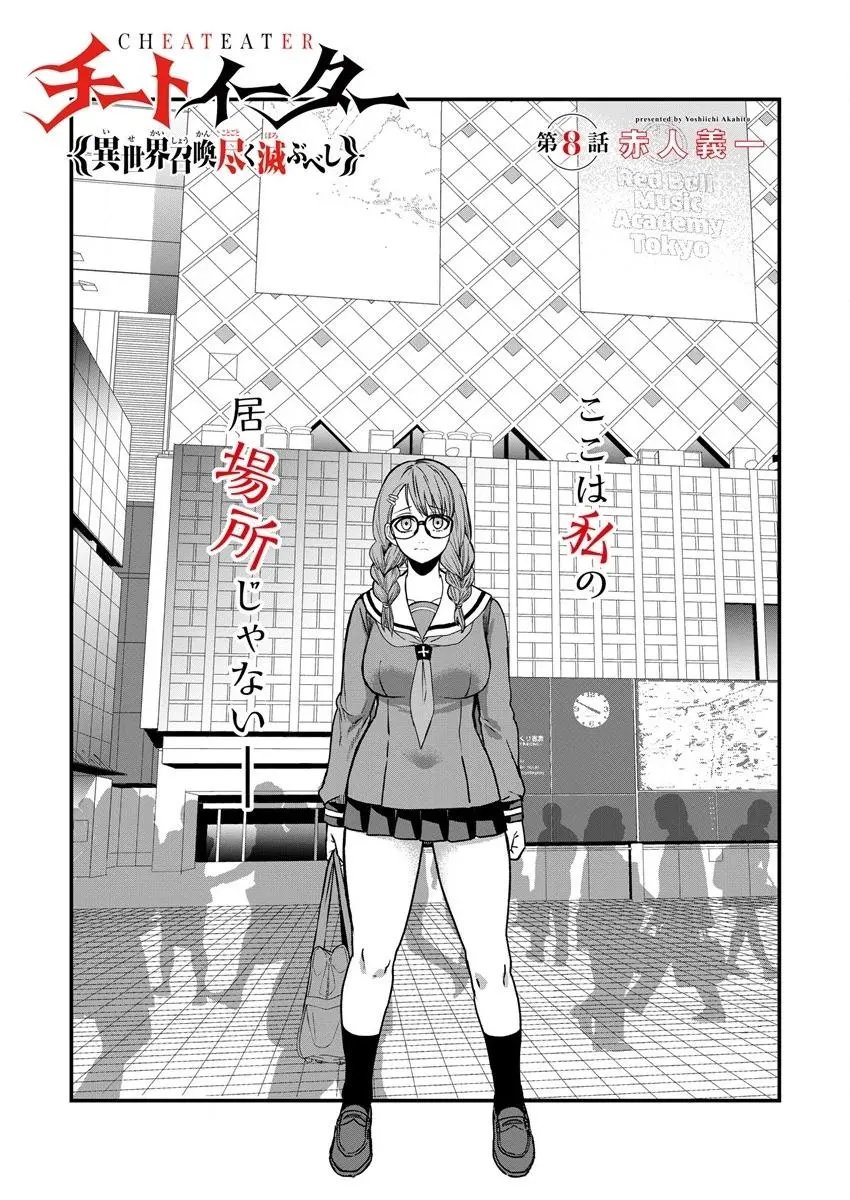 第08话