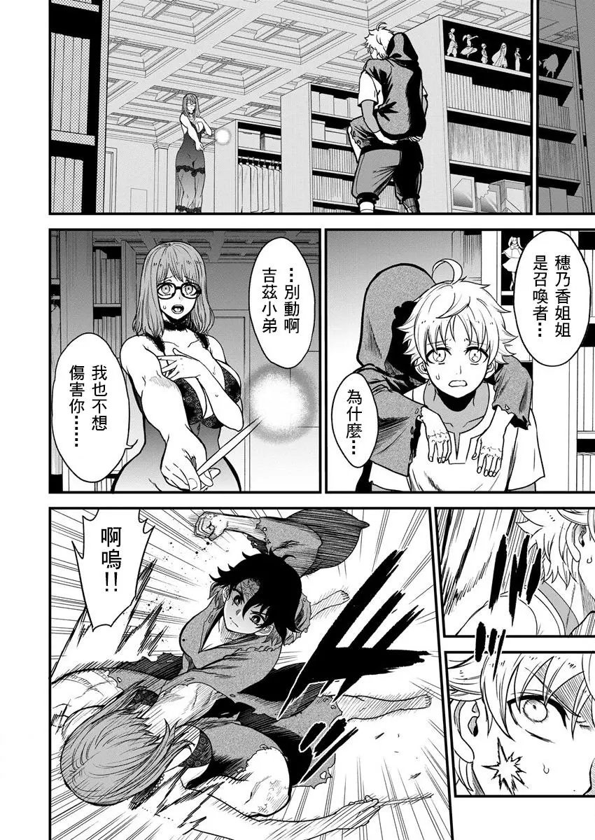 第08话