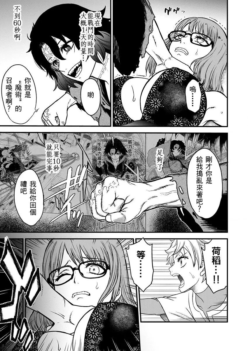 第08话