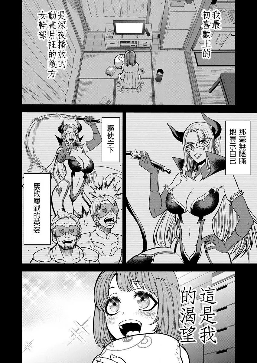 第08话