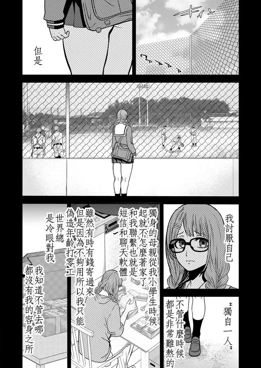 第08话