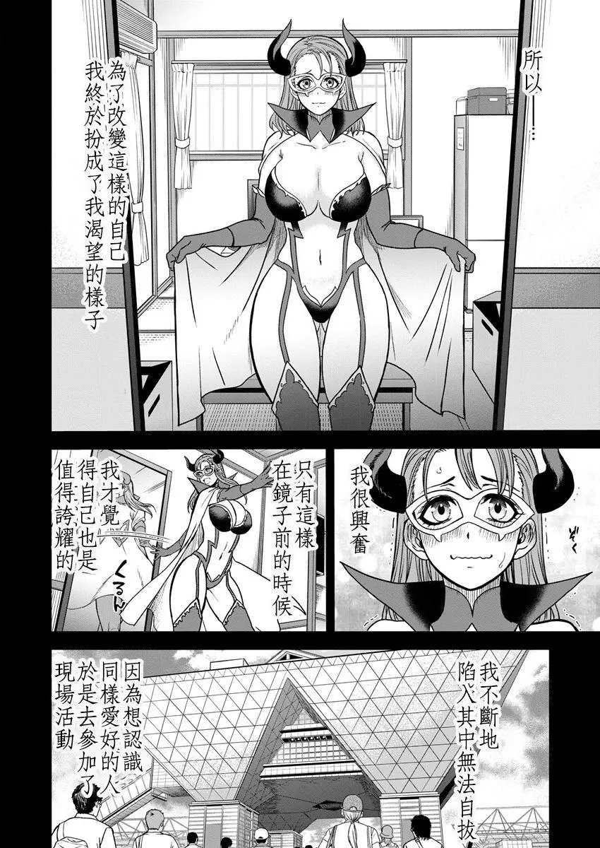 第08话
