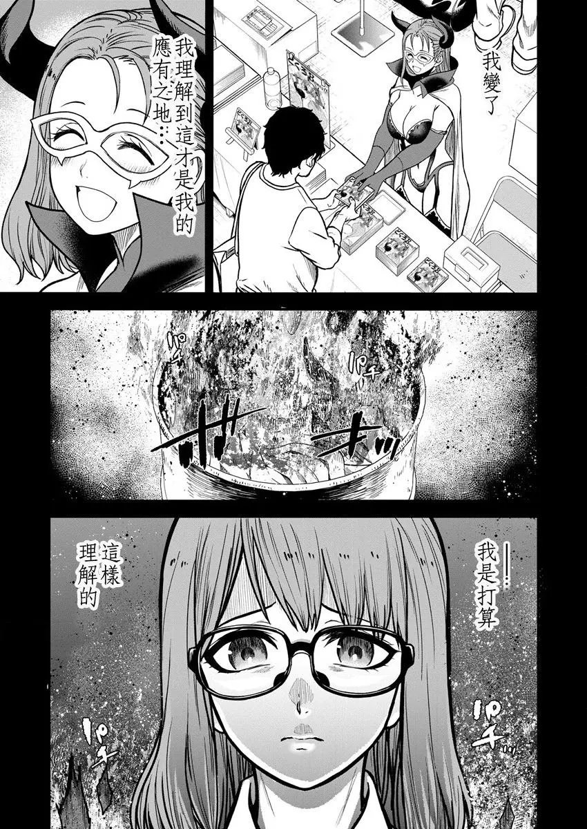 第08话