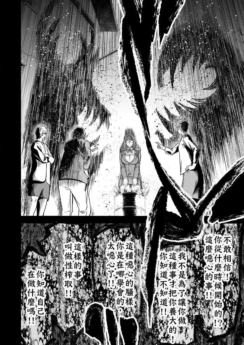 第08话
