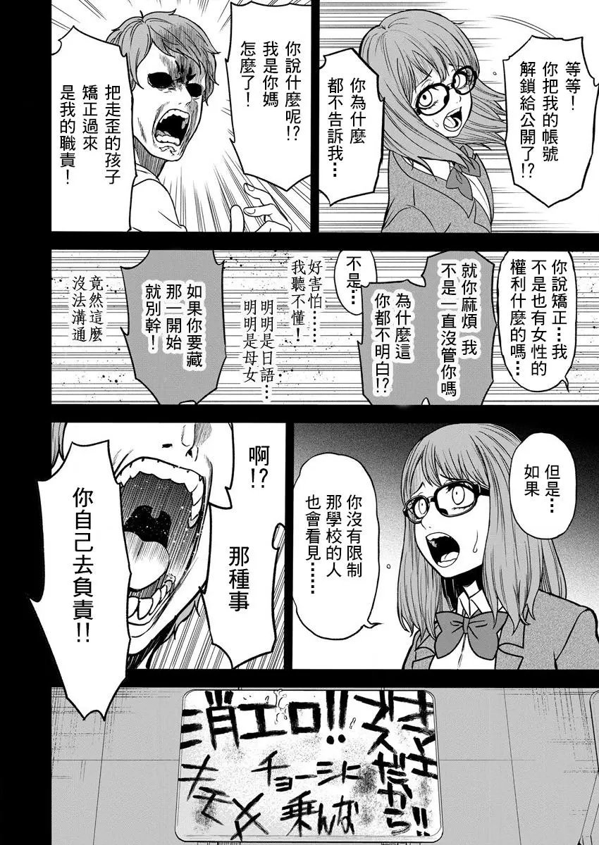 第08话