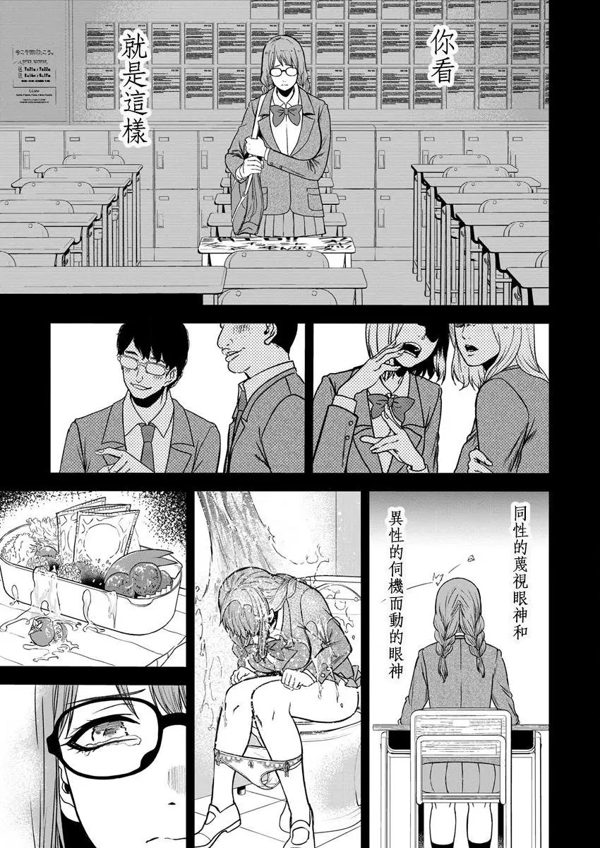 第08话