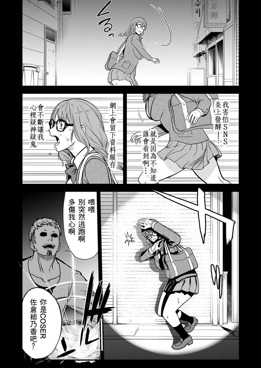 第08话