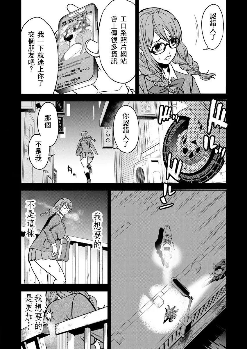 第08话
