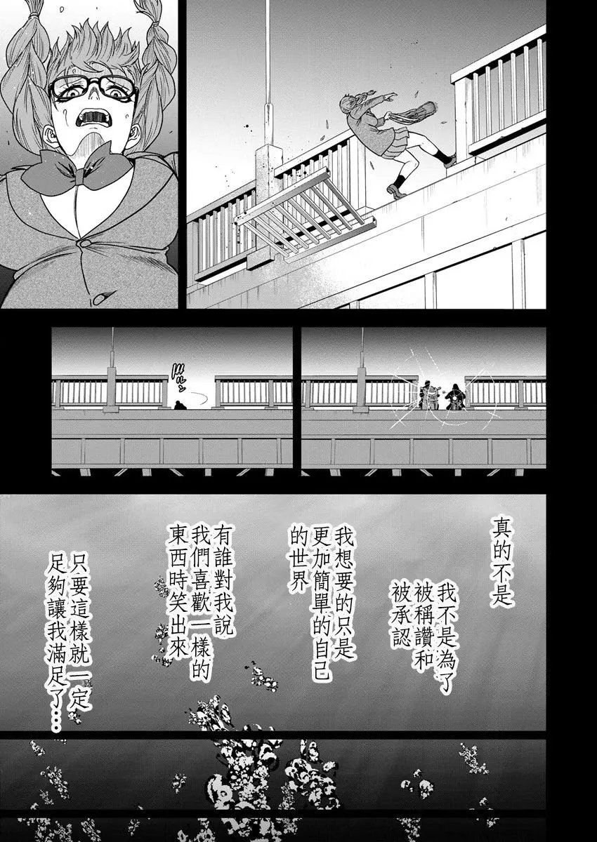 第08话