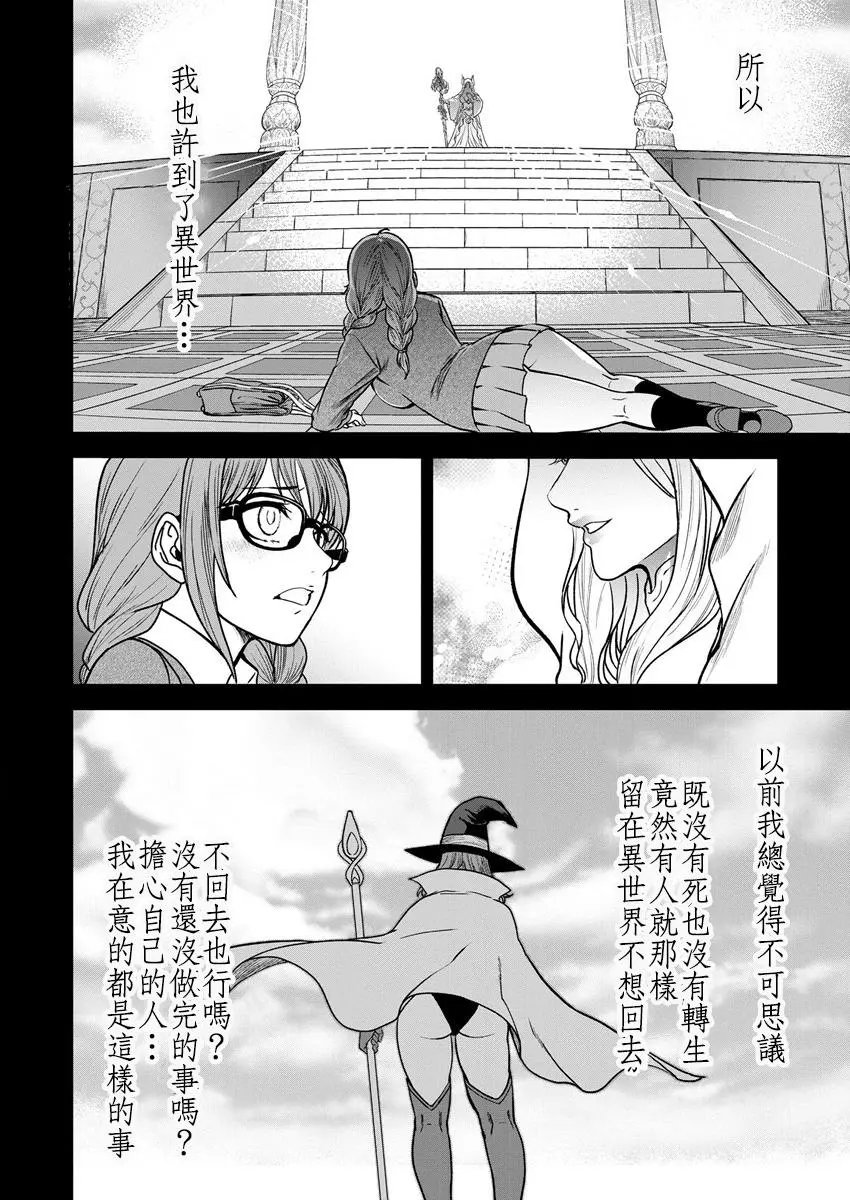第08话