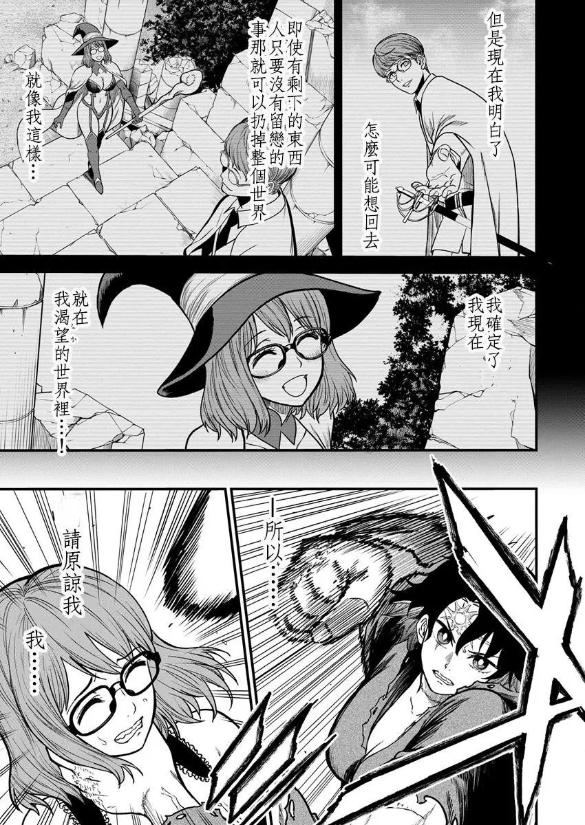 第08话