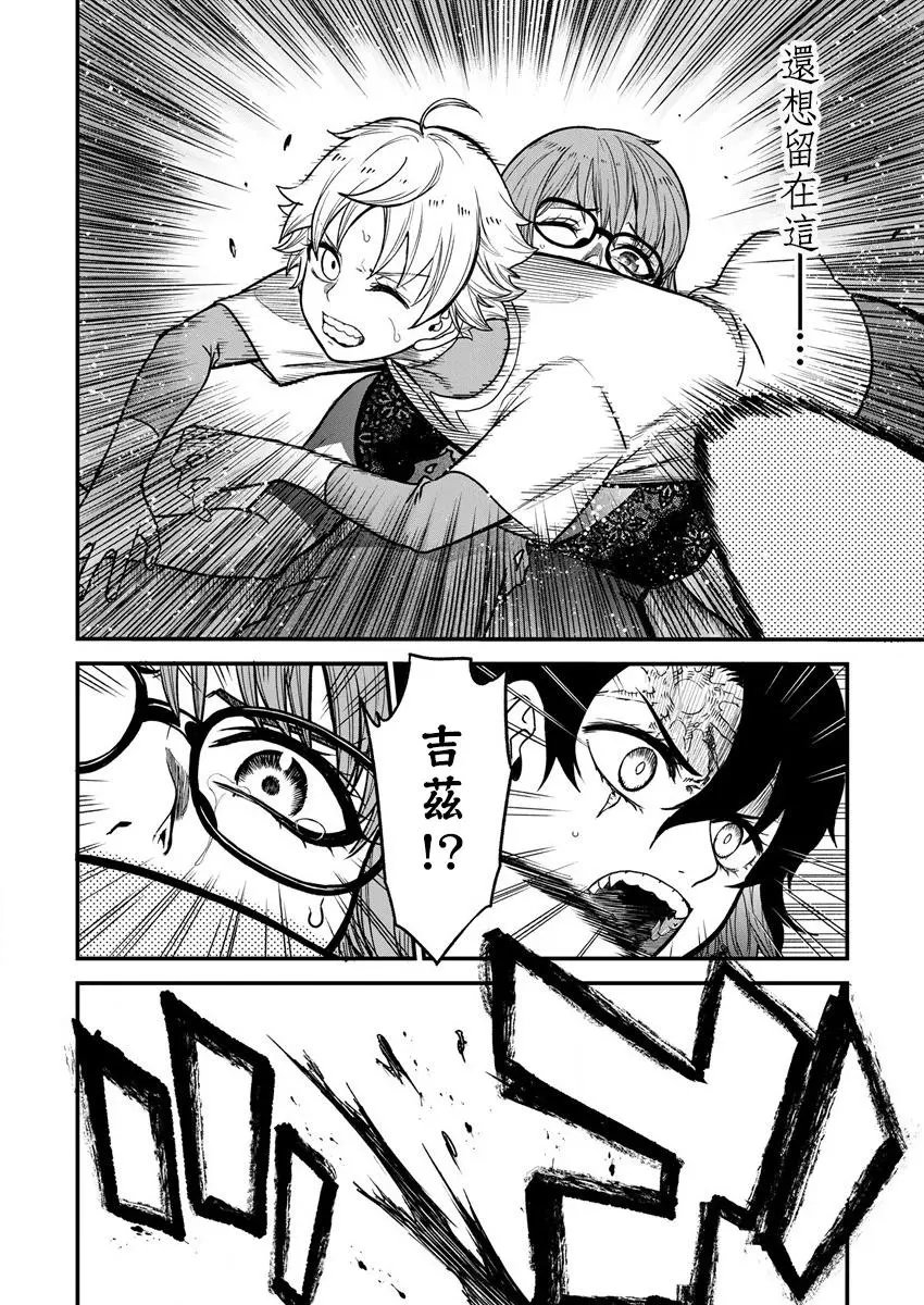 第08话
