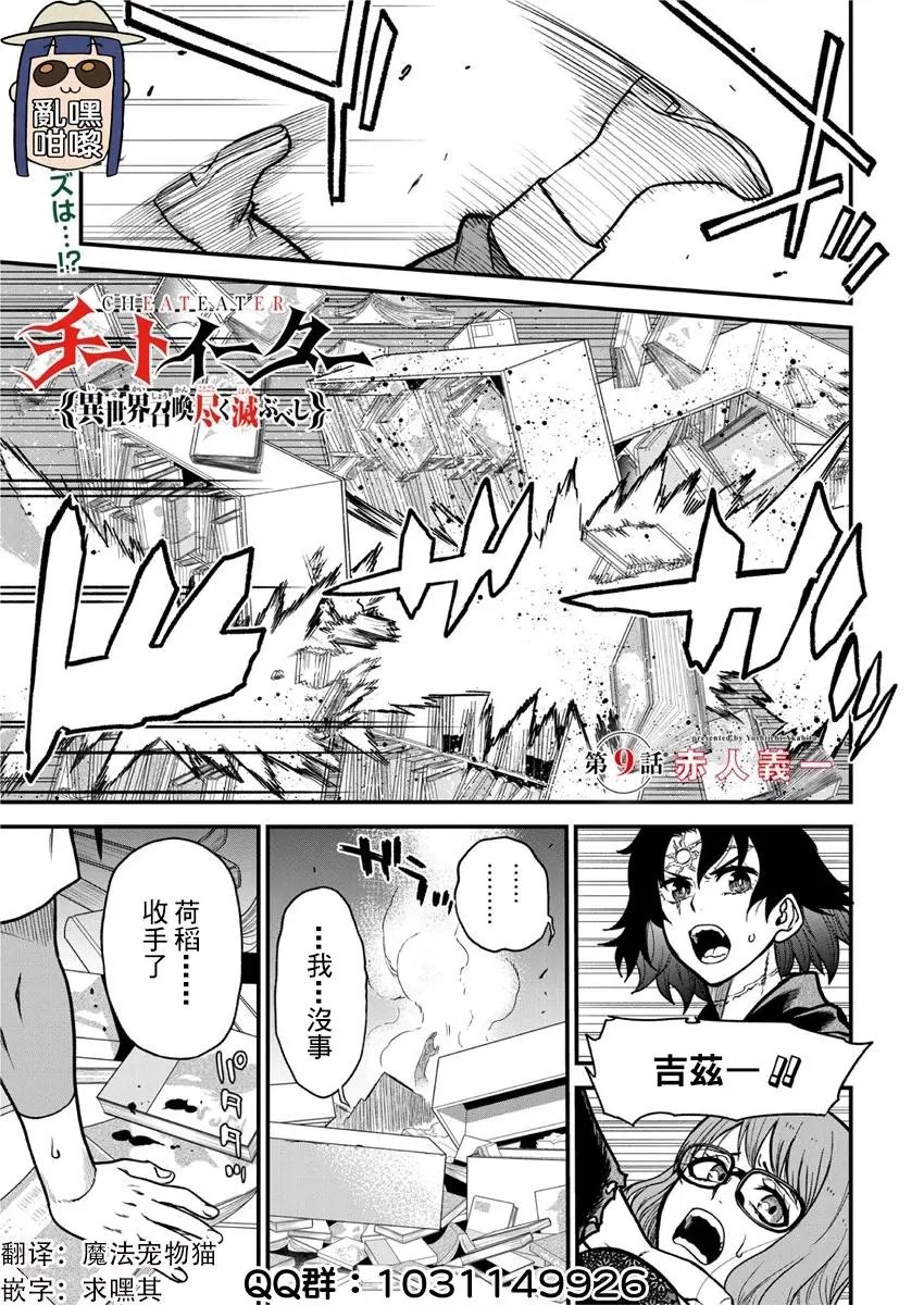 第09话