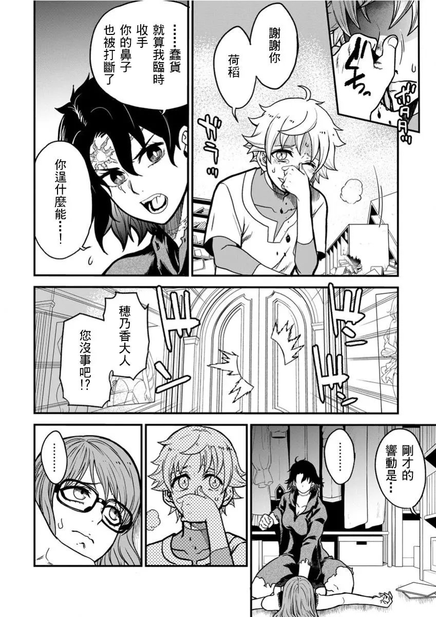 第09话