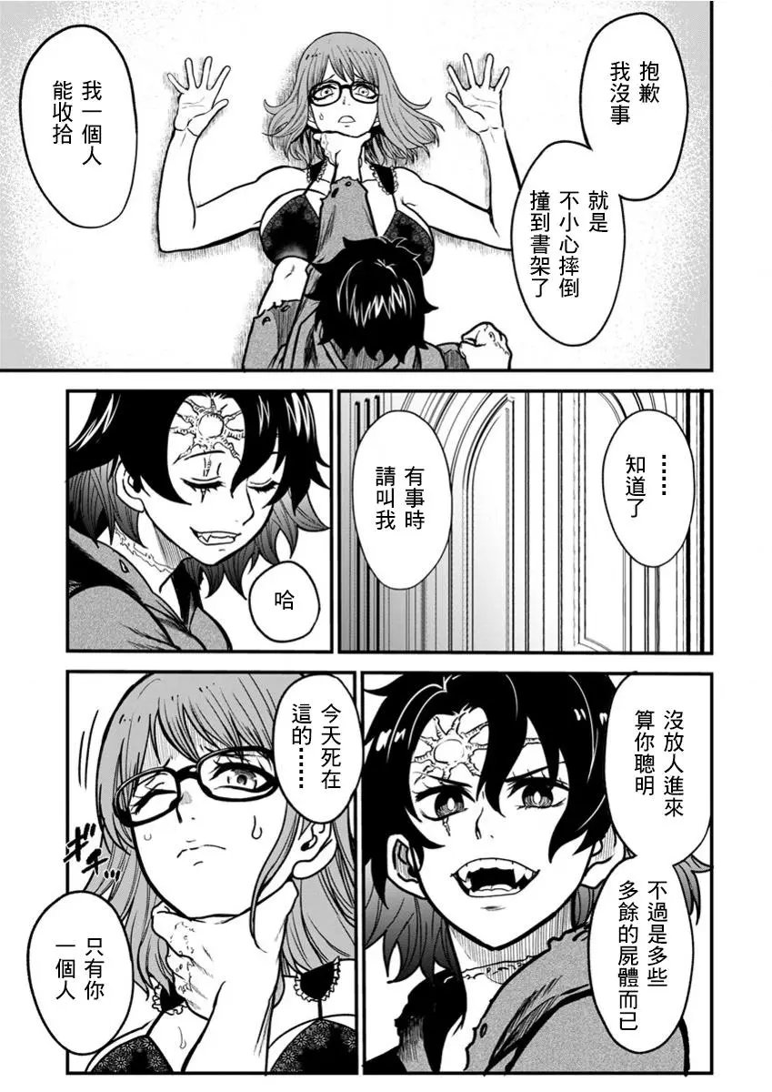 第09话