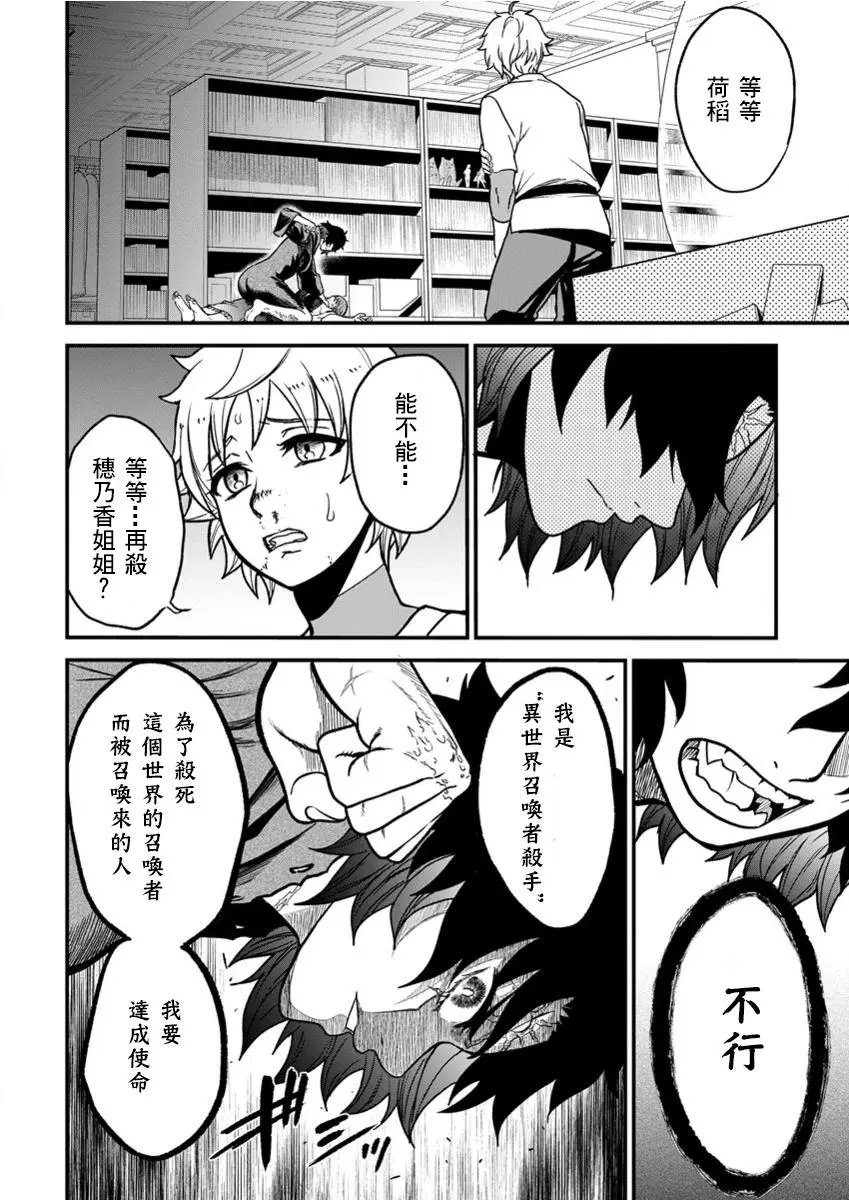第09话