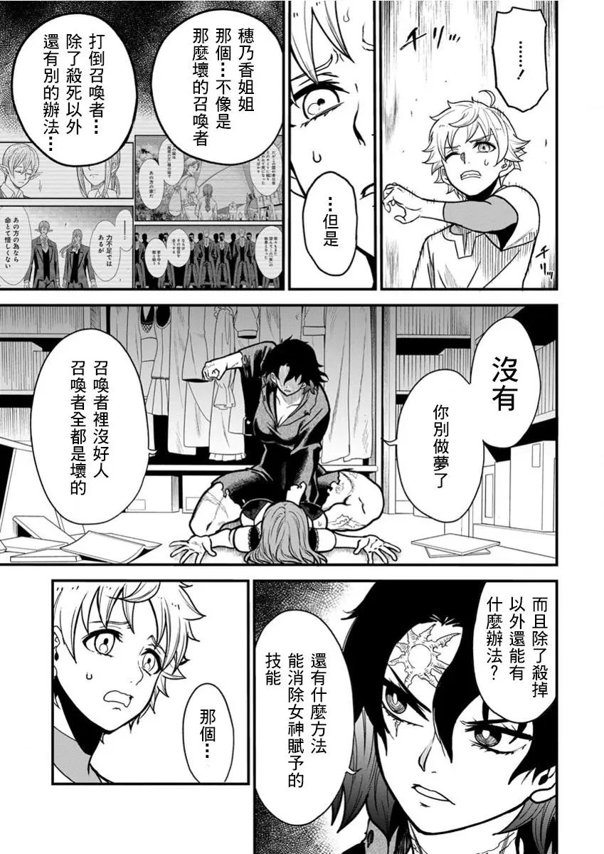 第09话