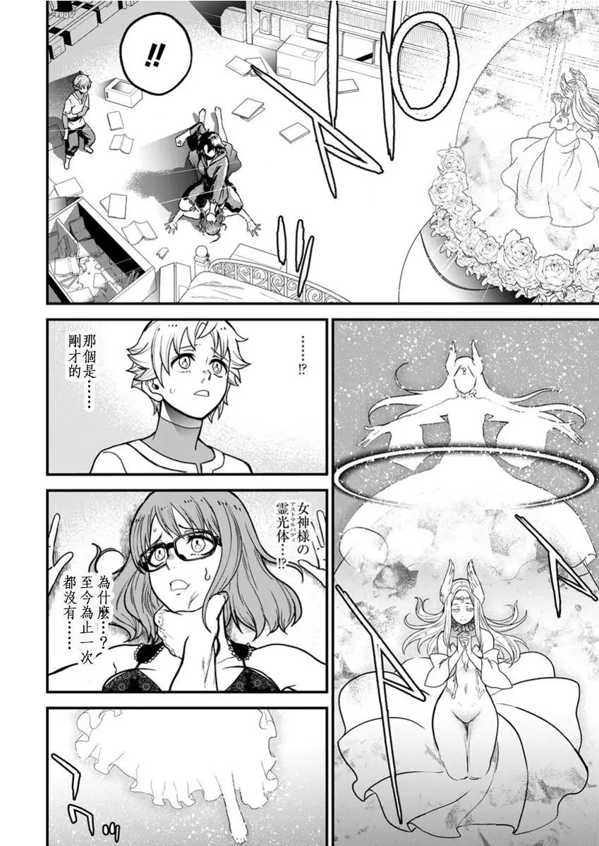 第09话