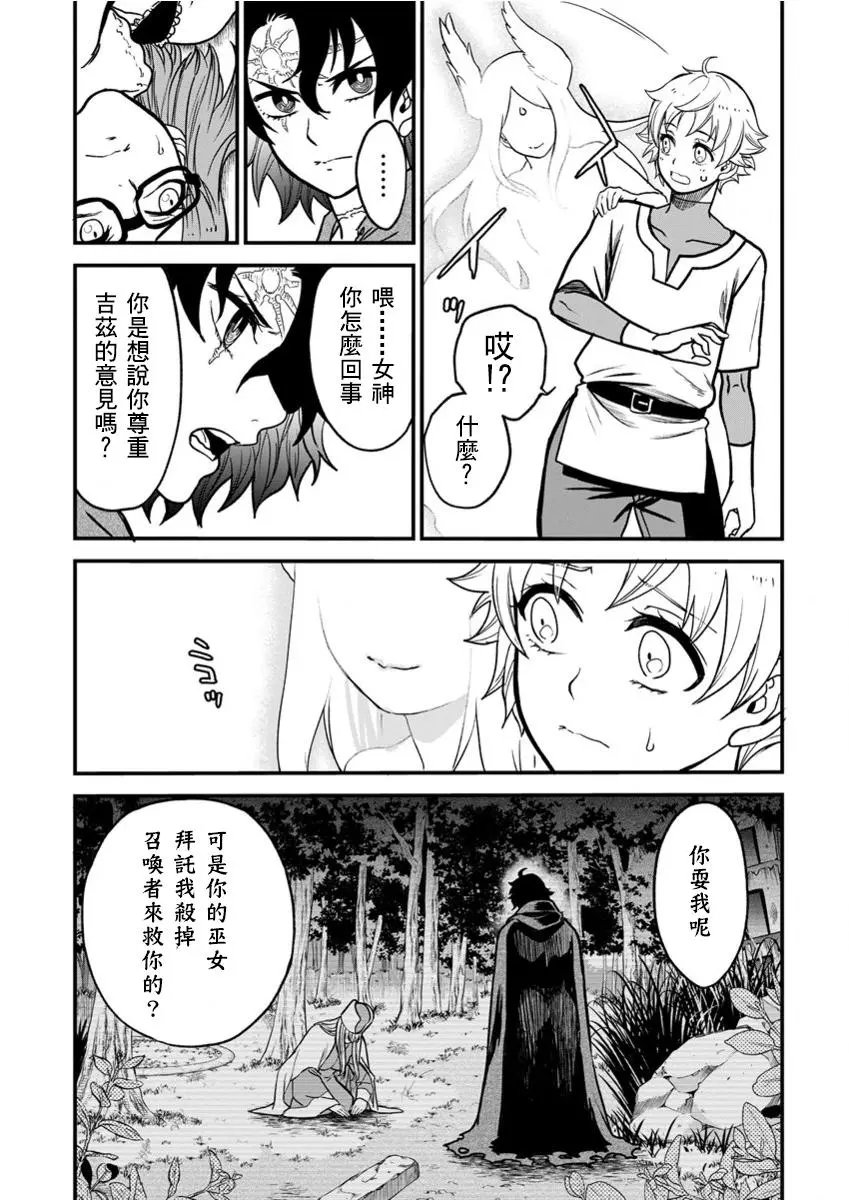 第09话