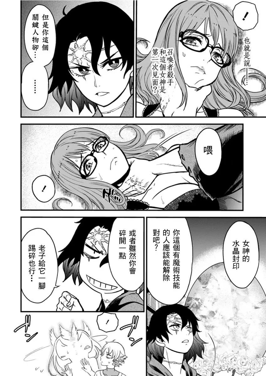 第09话