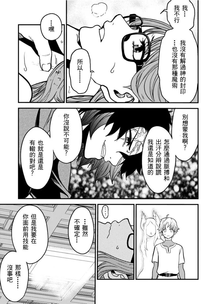 第09话