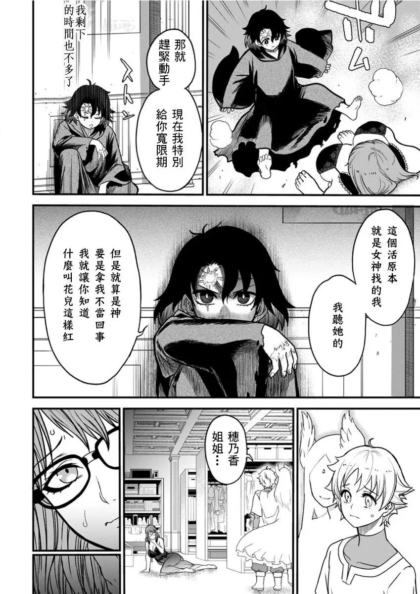 第09话