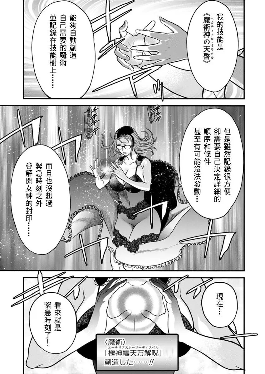 第09话