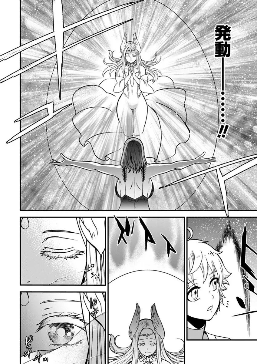 第09话