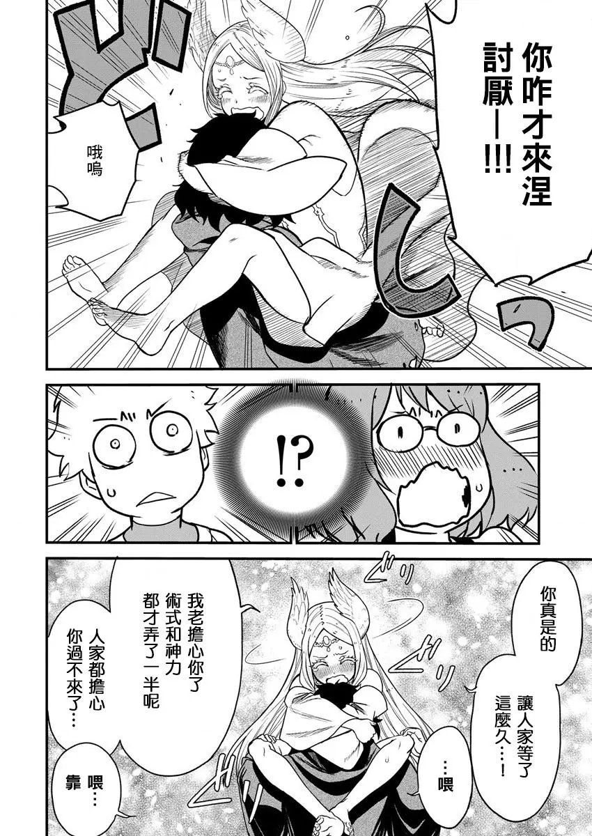 第09话