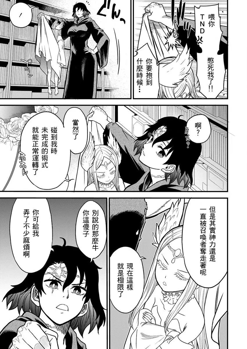 第09话