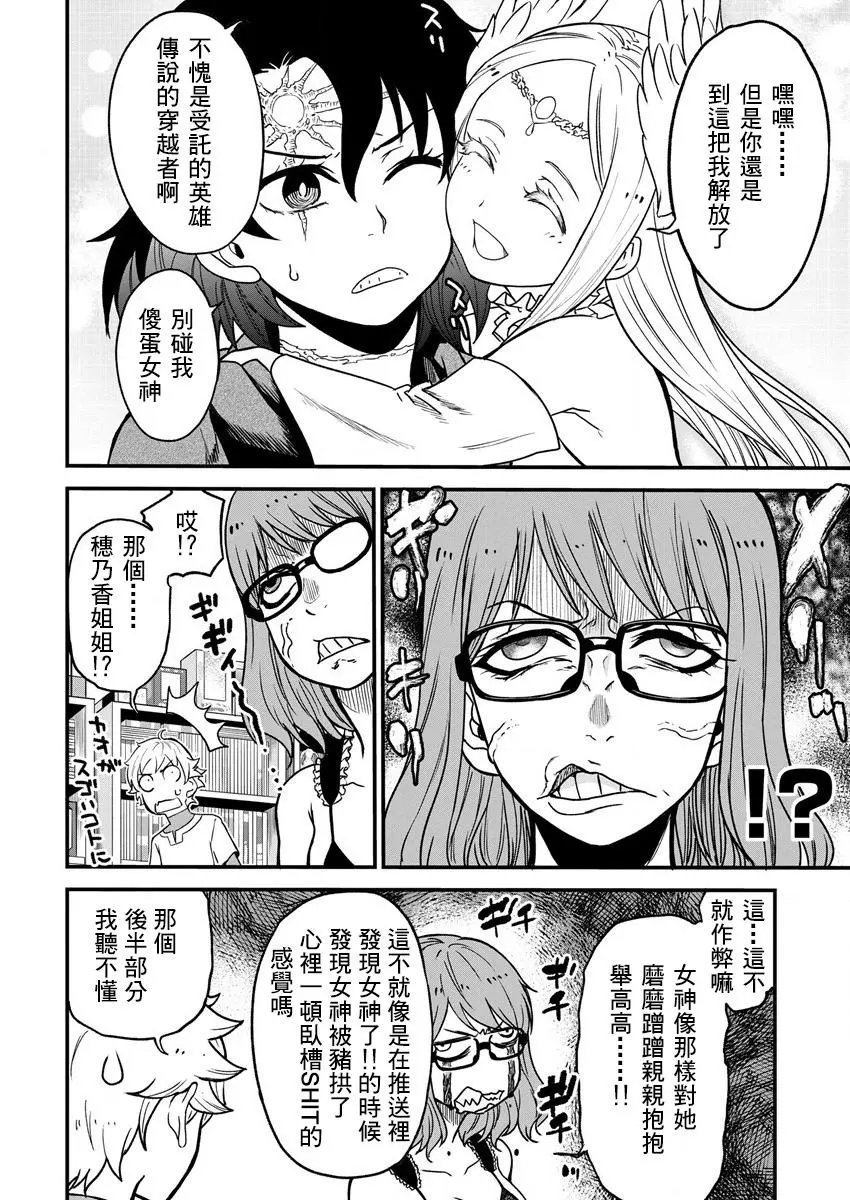 第09话