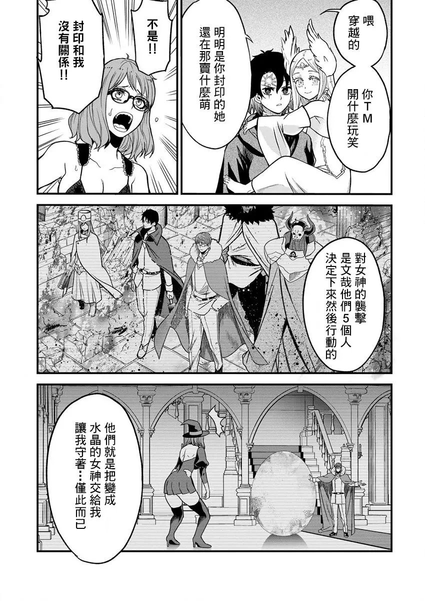 第09话