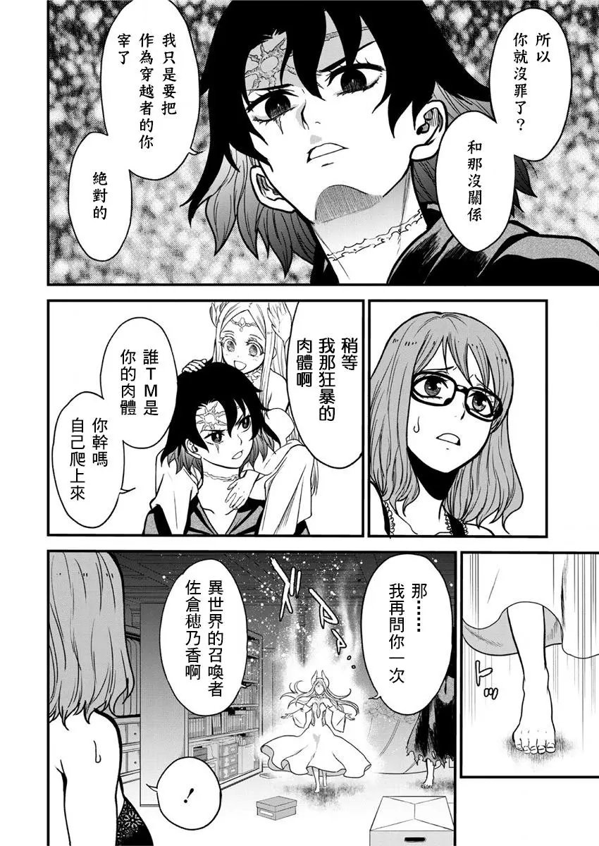 第09话