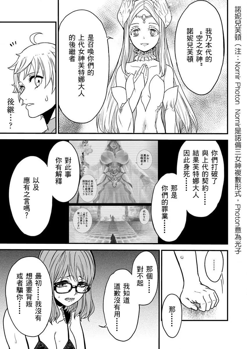 第09话
