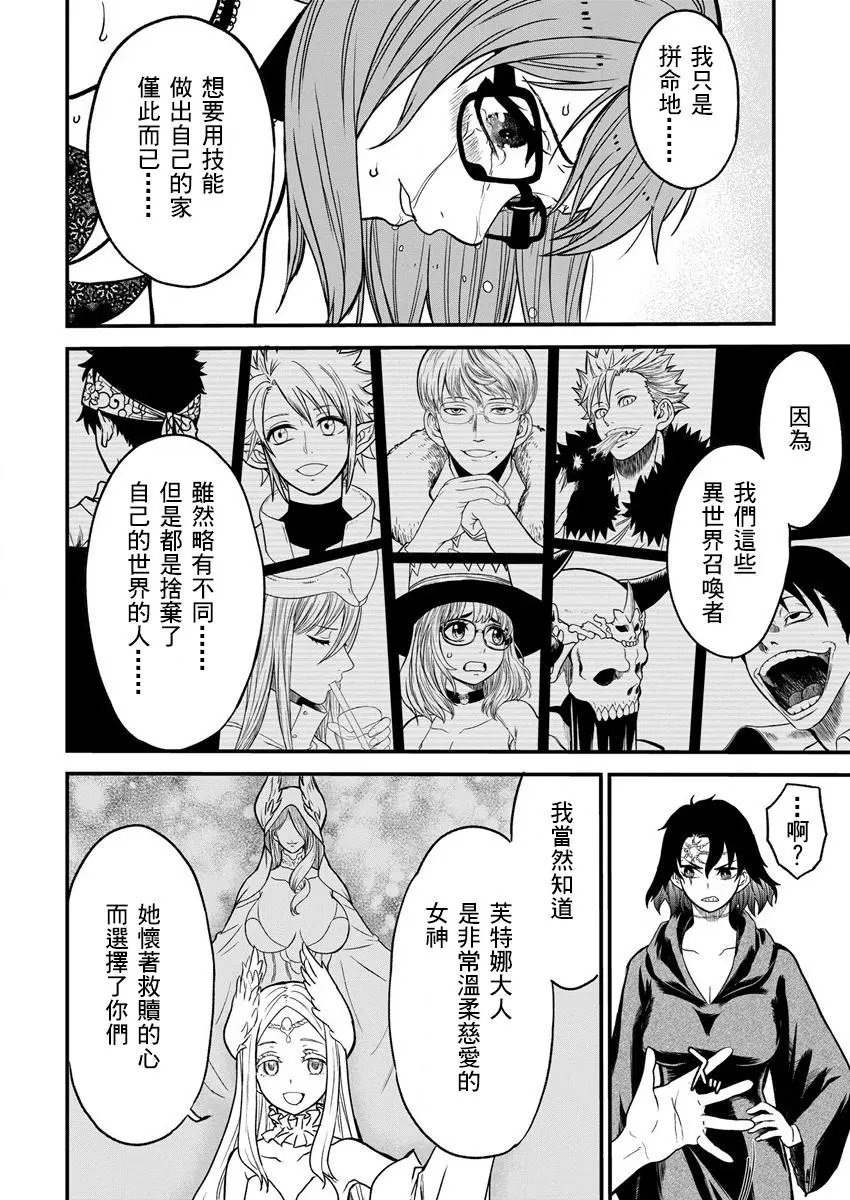 第09话