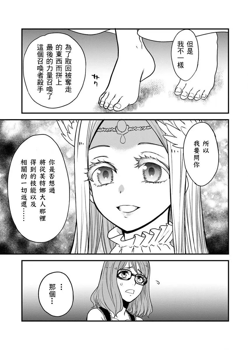第09话