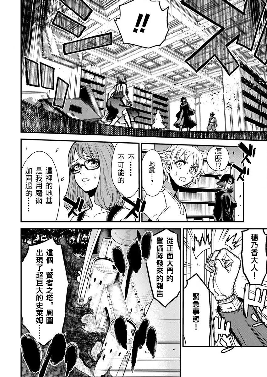 第09话