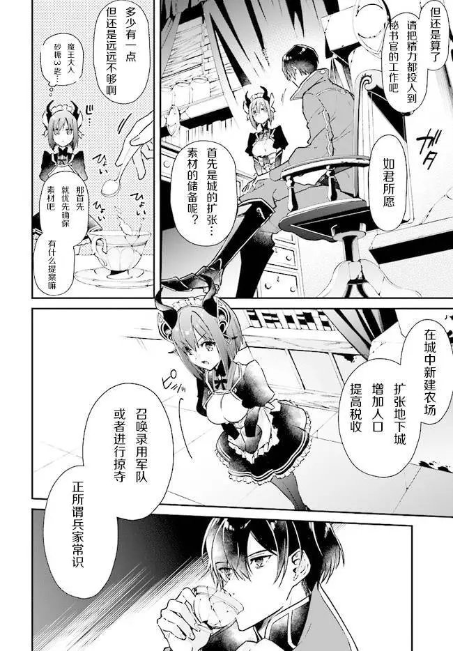 第01话