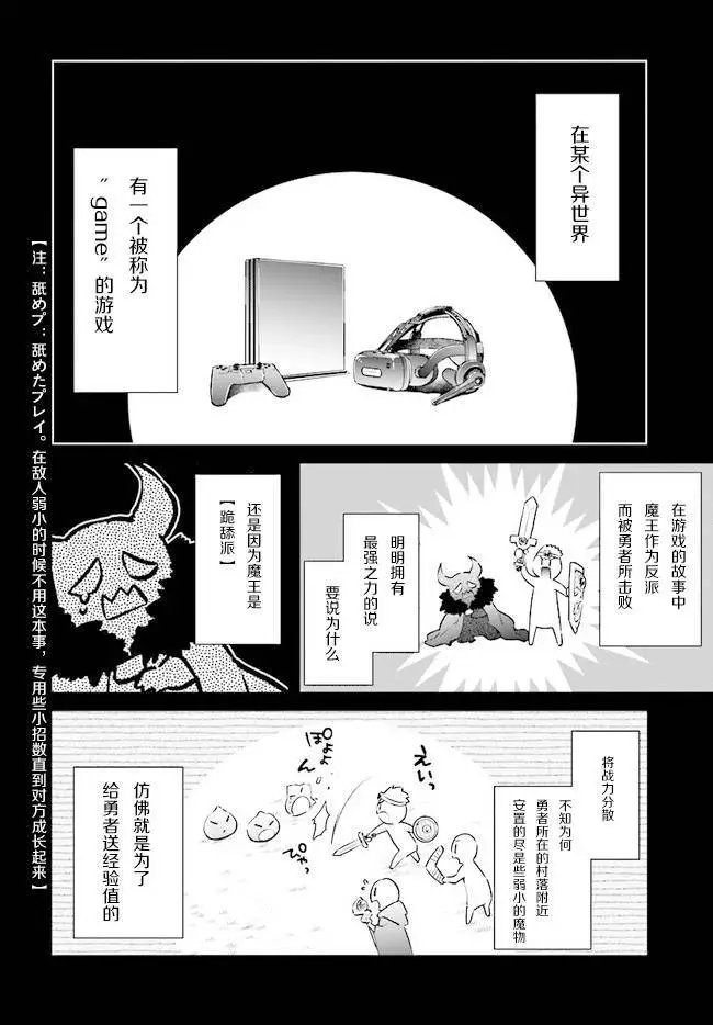 第01话