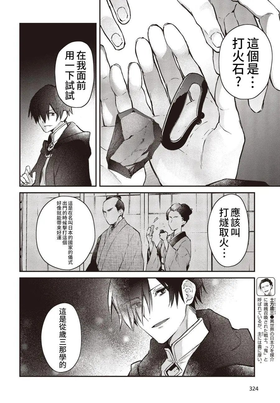 第13话
