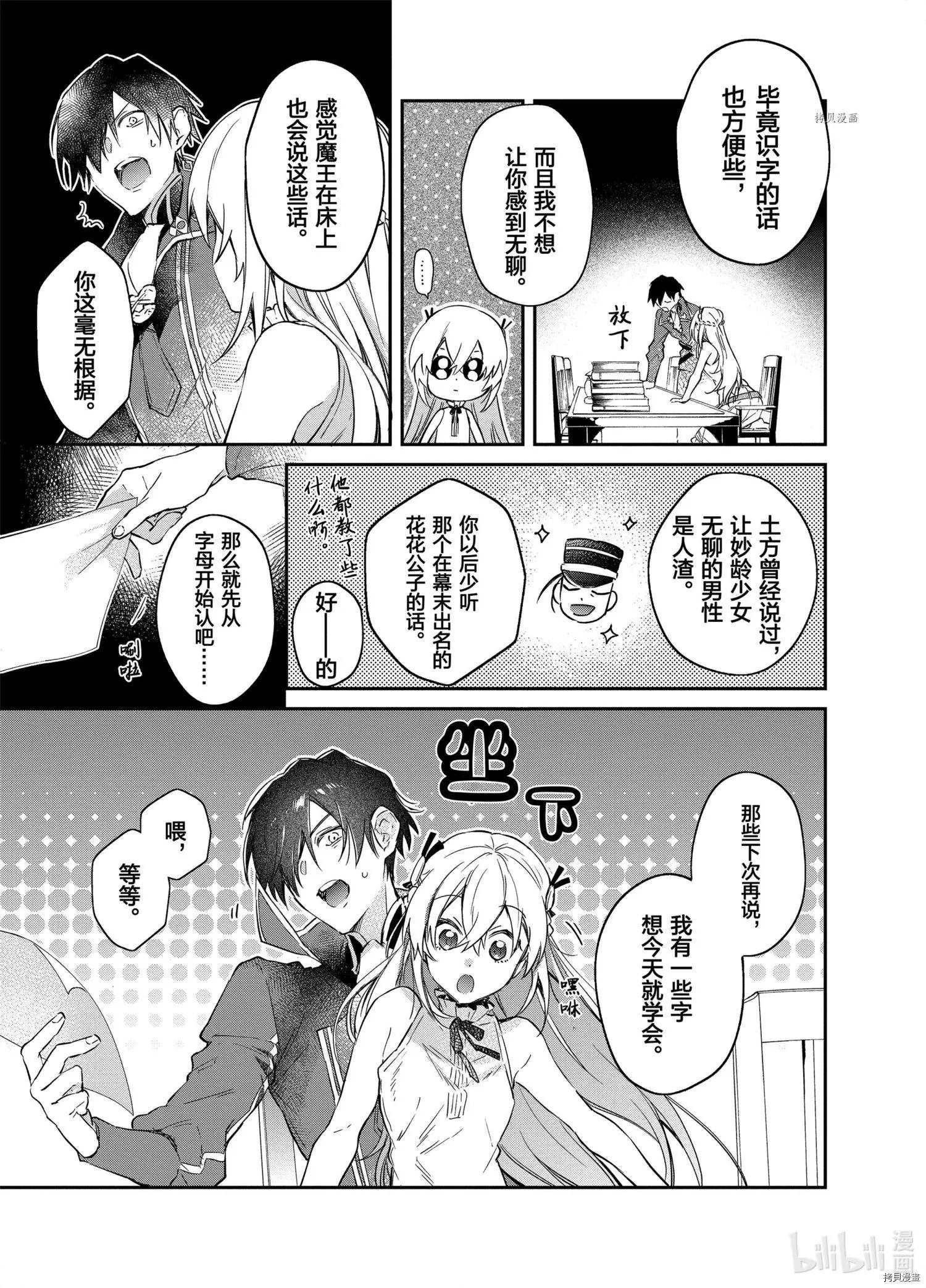 第15话